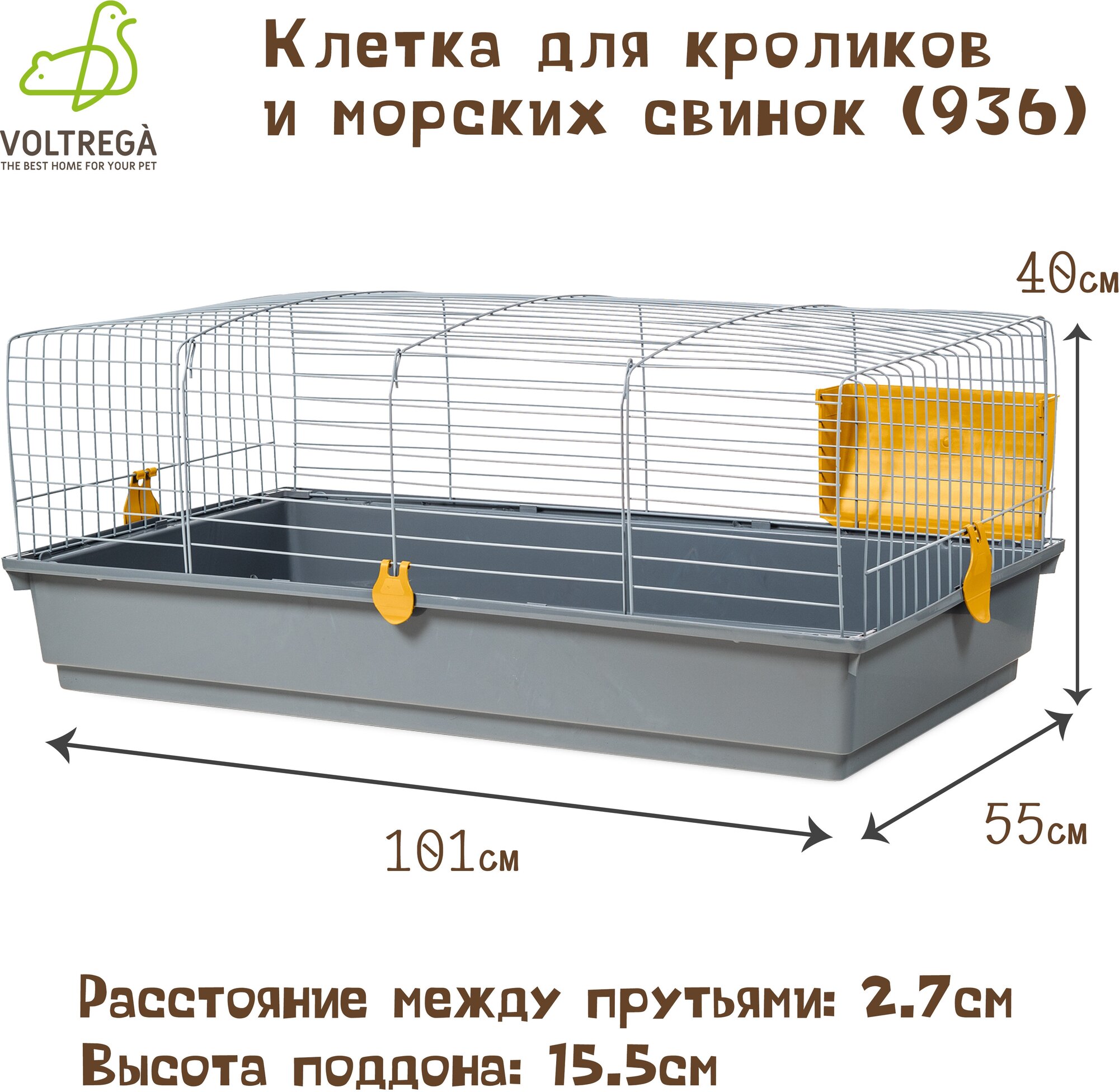 Клетка для кроликов и морских свинок Voltrega (936), жёлтая 101х55х40см (Испания)