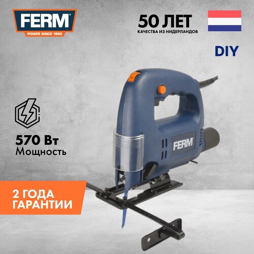 Электролобзик Ferm JSM1023, 570 Вт синий