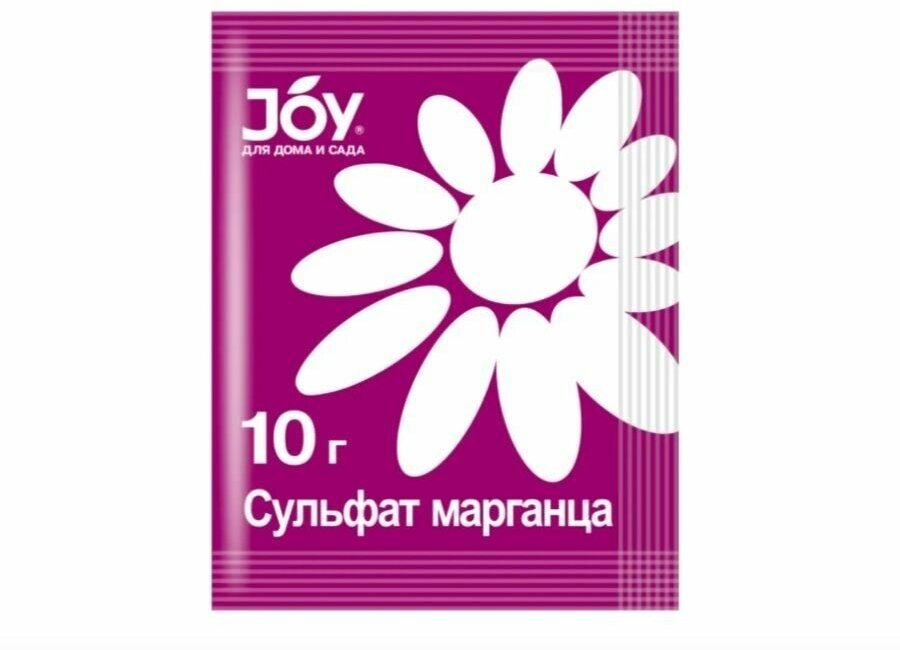 Сульфат Марганца 10г. 2 шт