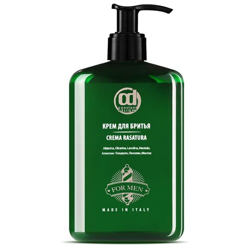 Крем для бритья Barber Care Constant Delight, 250 мл