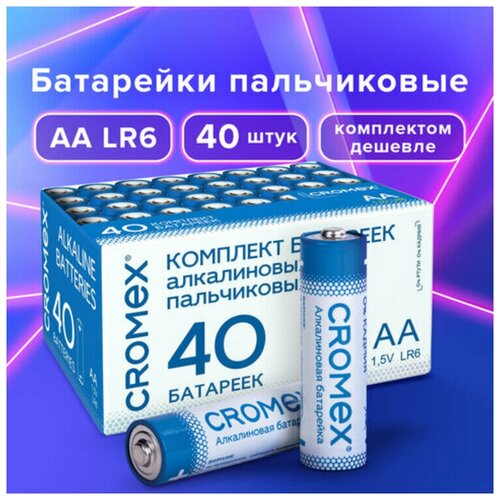 Батарейки алкалиновые пальчиковые комплект 40 шт, CROMEX Alkaline, АА (LR6,15А), в коробке, 455594