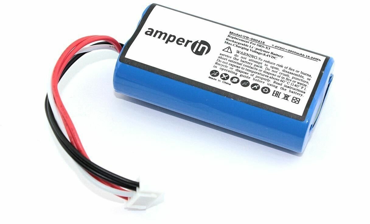 Аккумуляторная батарея (АКБ) Amperin для портативной акустики Sony SRS-X3 7.4В 2600мАч 19.24Вт