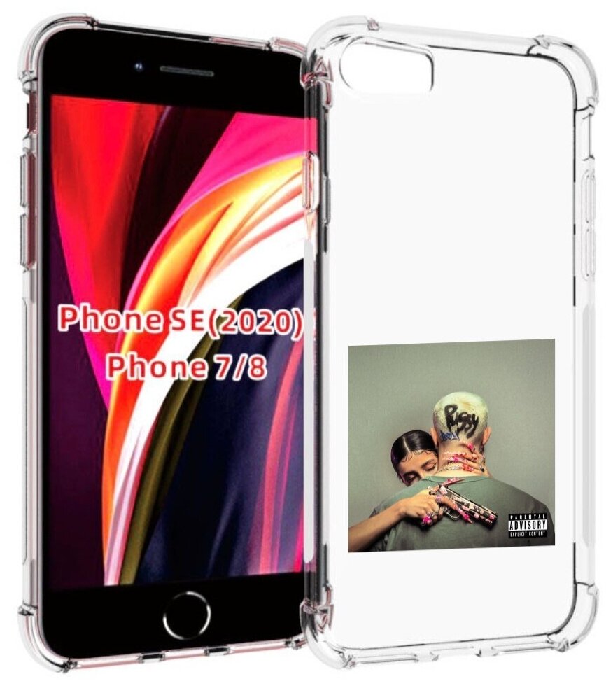 Чехол MyPads Pussy Boy Егор Крид для iPhone 7 4.7 / iPhone 8 / iPhone SE 2 (2020) / Apple iPhone SE3 2022 задняя-панель-накладка-бампер