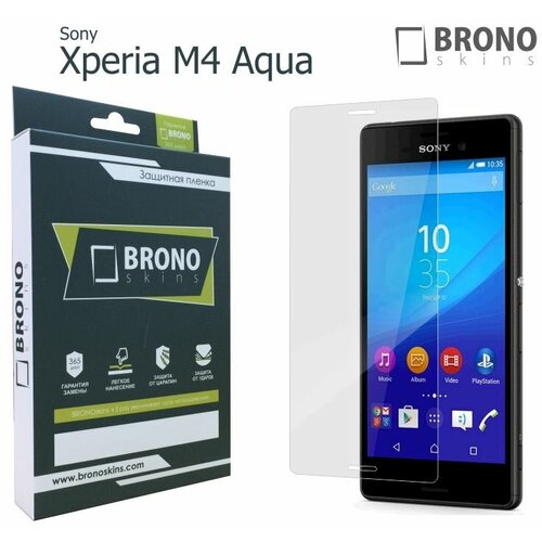 Защитная пленка для Sony Xperia M4 Aqua (Матовая, Защита экрана FullScreen)