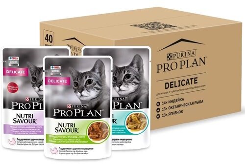 Корм влажный PURINA Мультипак Pro Plan для взрослых кошек с чувствительным пищеварением или с особыми предпочтениями в еде, микс с индейкой, ягненком, океанической рыбой в соусе 40 шт. х 85 г - фотография № 2