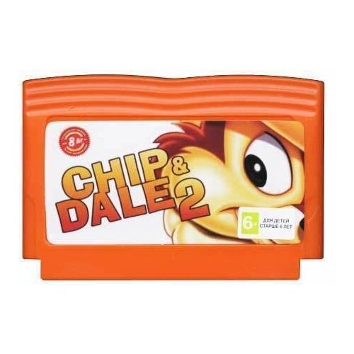 Chip and Dale 2 (Чип и Дейл 2) (8-bit) - вторая часть приключений отважных бурундучков