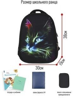 Ранец BagRio BR15/22 - фото №18