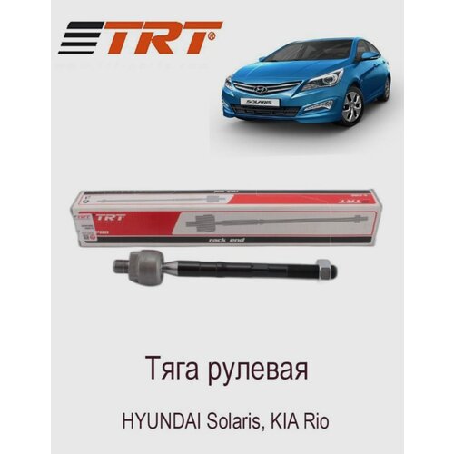 Рулевая тяга TRT для Hyundai Solaris 2011-2016 Kia Rio 2011-2016 OEM 577244L000