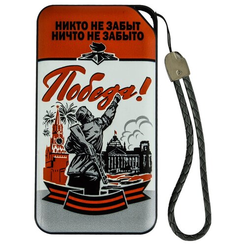 Аккумулятор пауэр банк Победа 181400₽