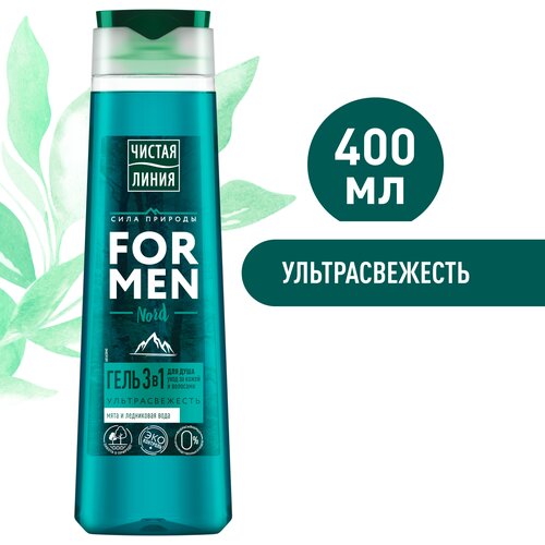 Чистая Линия FOR MEN гель для душа 3в1 nord ультрасвежесть мята и ледниковая вода 400 мл