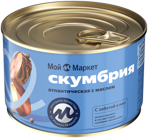 Скумбрия атлантическая в масле Мой Маркет, ключ, 250 г