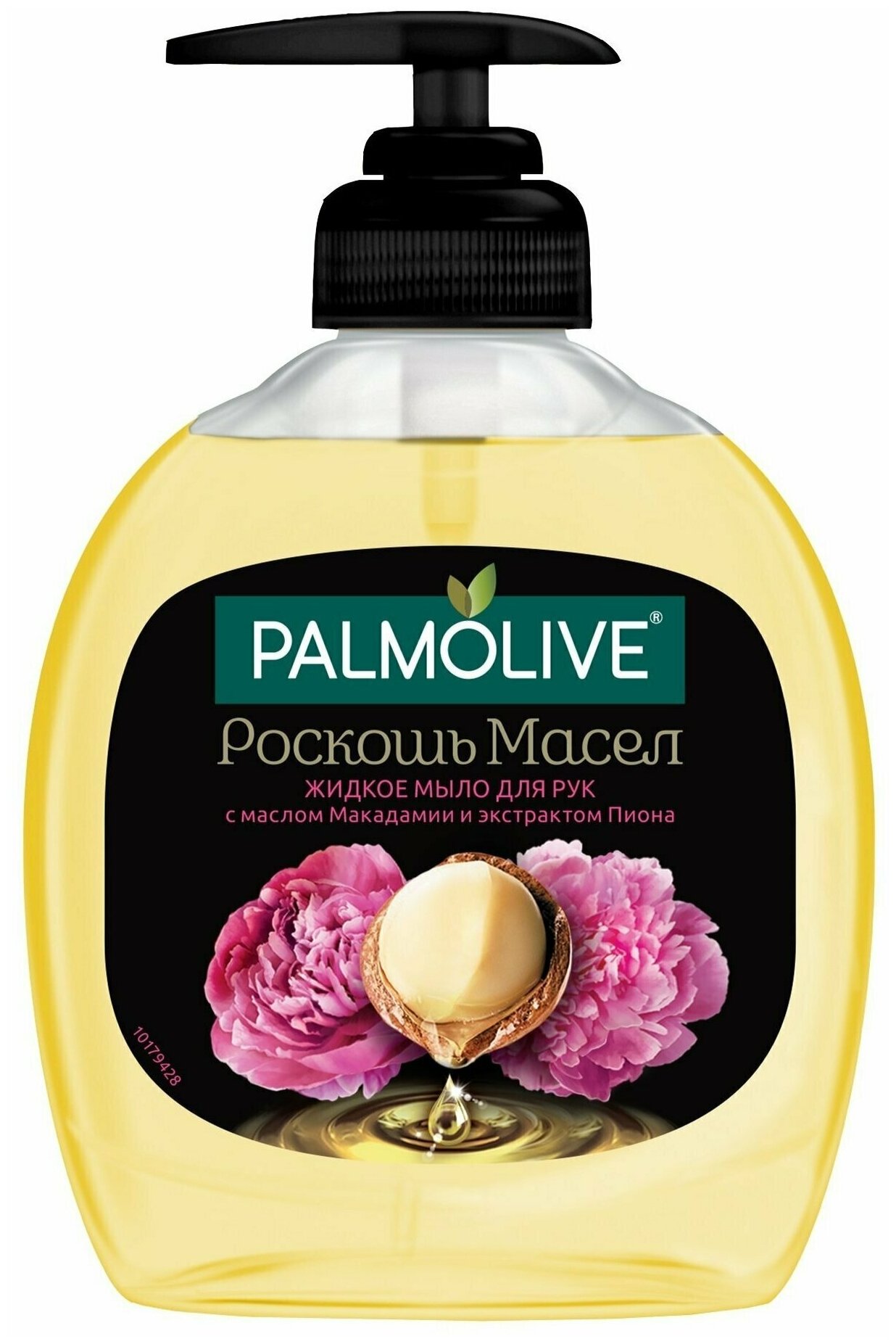 Palmolive Мыло жидкое для рук Роскошь масел с маслом макадамии и экстрактом пиона, 300 мл