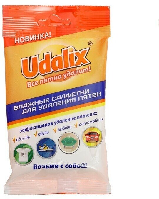 Салфетки влажные Udalix для удаления пятен, 15 шт