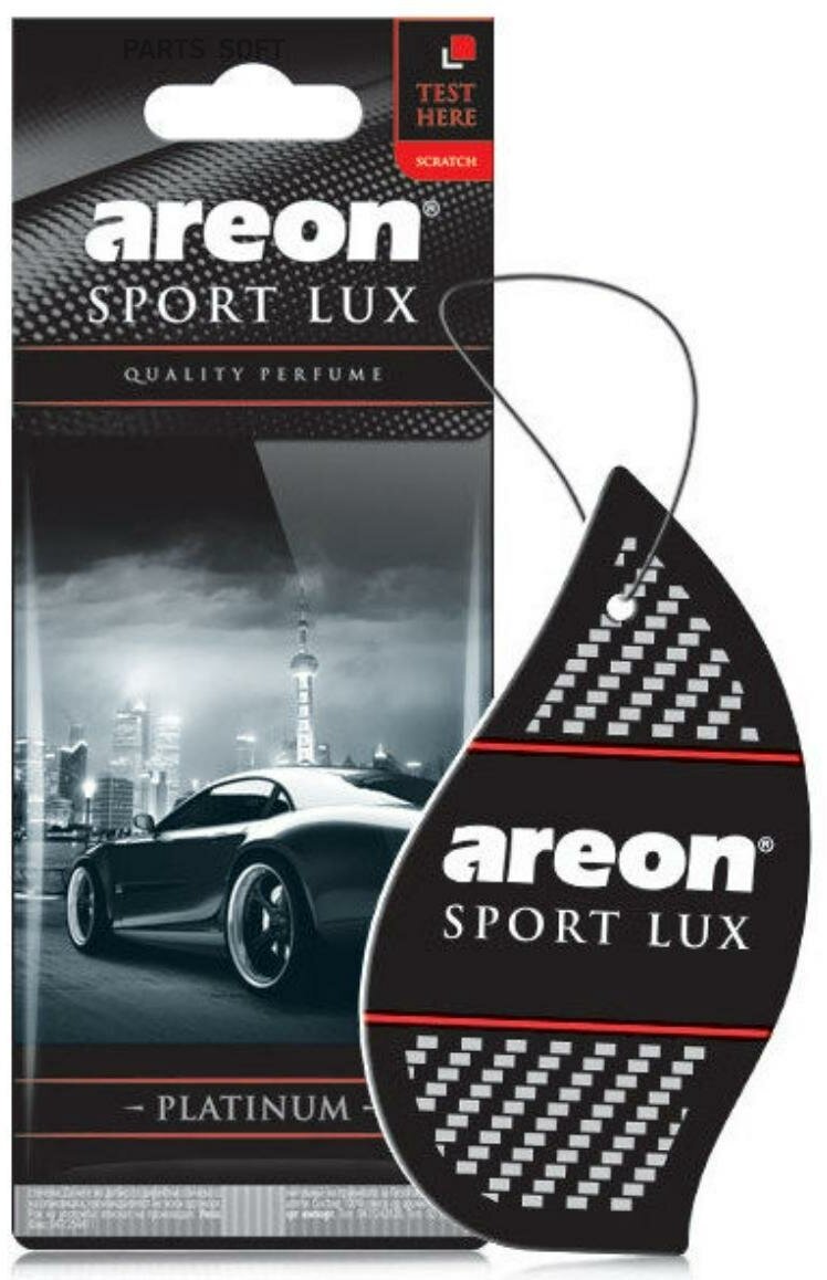 Ароматизатор AREON Sport Lux Platinum - фото №1