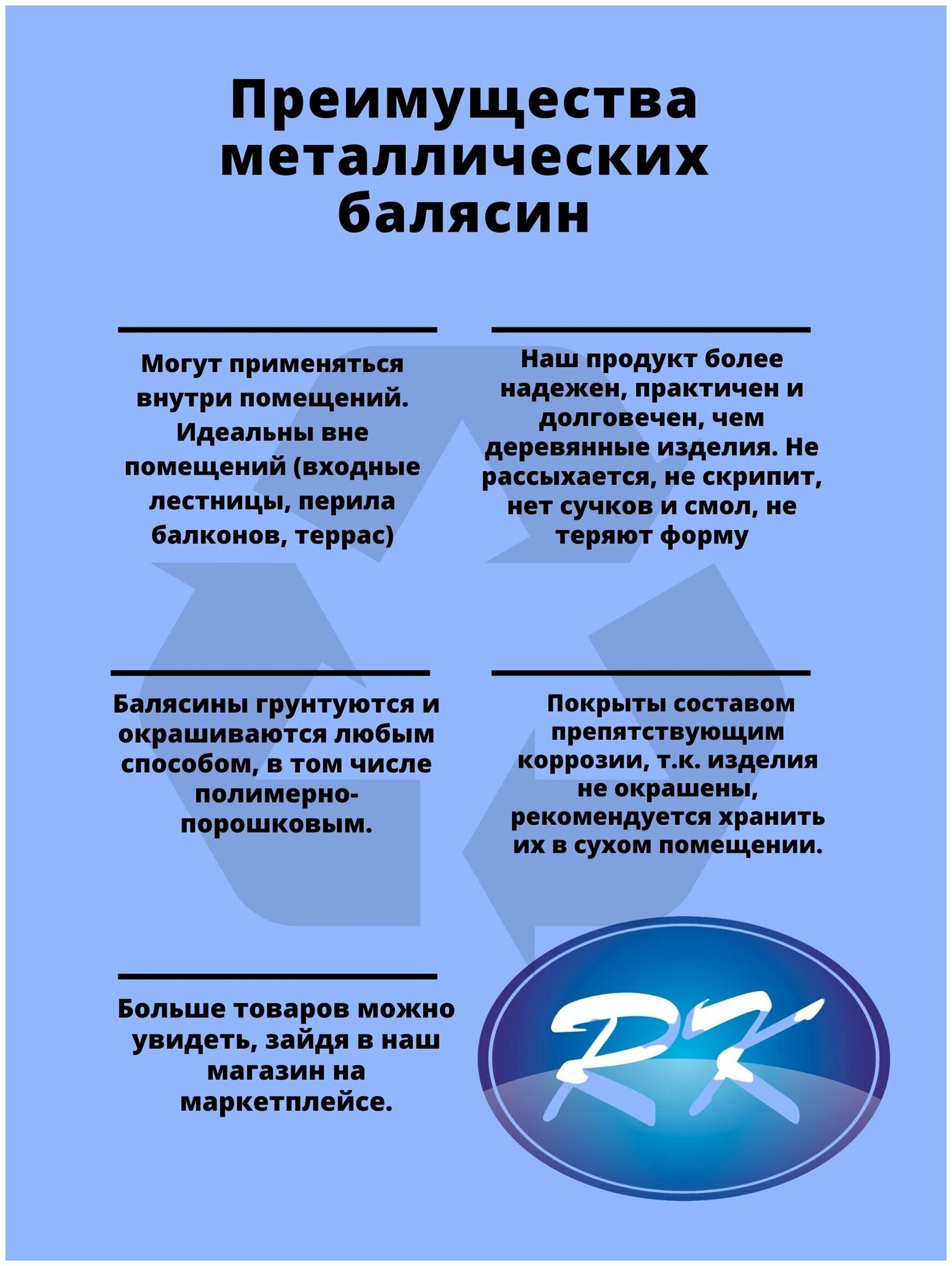 Набор балясин кованых металлических Royal Kovka, 7 шт., диаметр 50 мм, круглые окончания диаметром 50 мм, арт. 50.3 В.КР 7 - фотография № 2