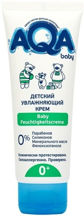 Крем детский Aqa baby увлажняющий 75мл