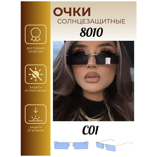 Солнцезащитные очки 8010 С01