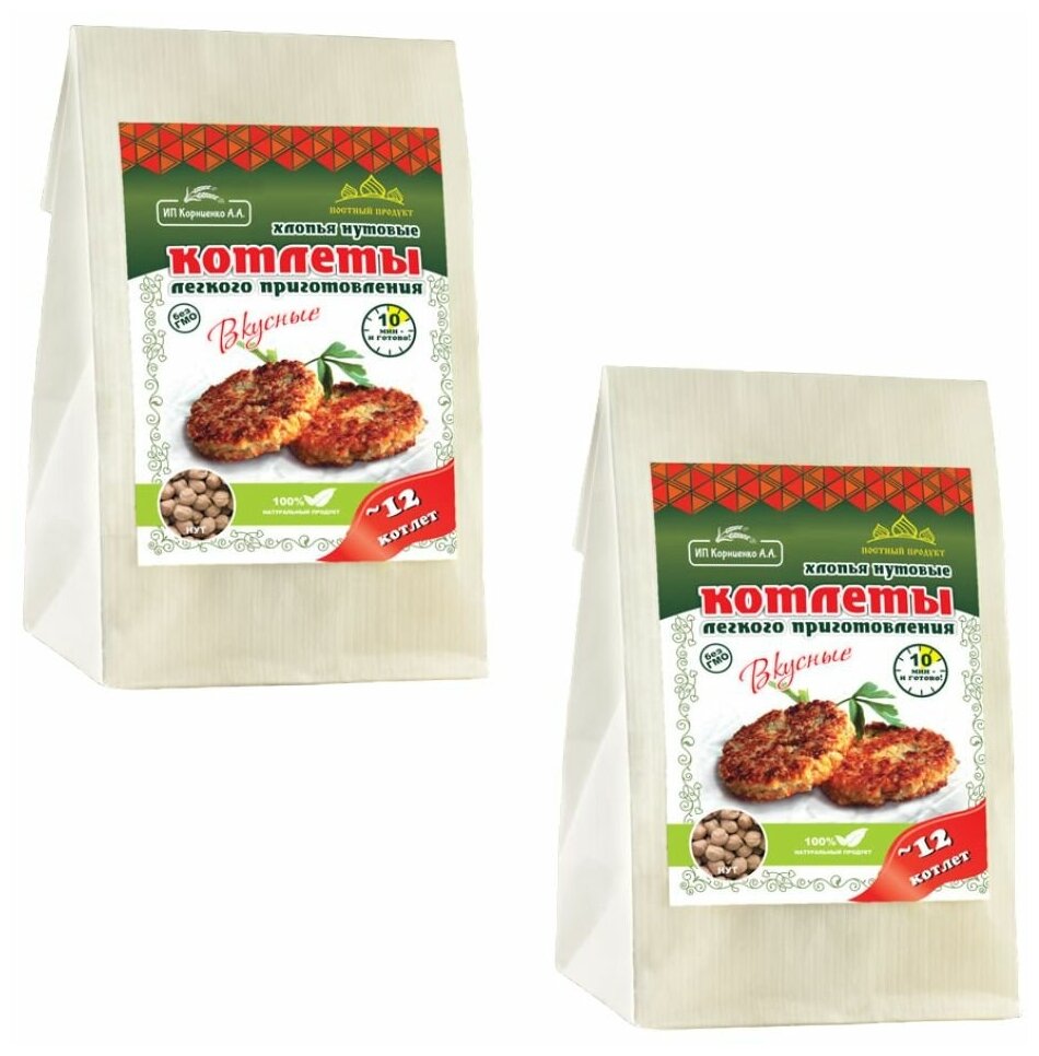Котлеты нутовые с асафетидой 230 гр (ИП Корниенко А.А.) (2 шт. в наборе)