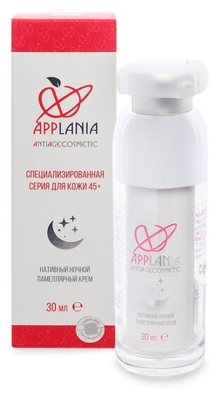 APPLANIA нативный ламеллярный крем ночной MED-57/02 113-85402