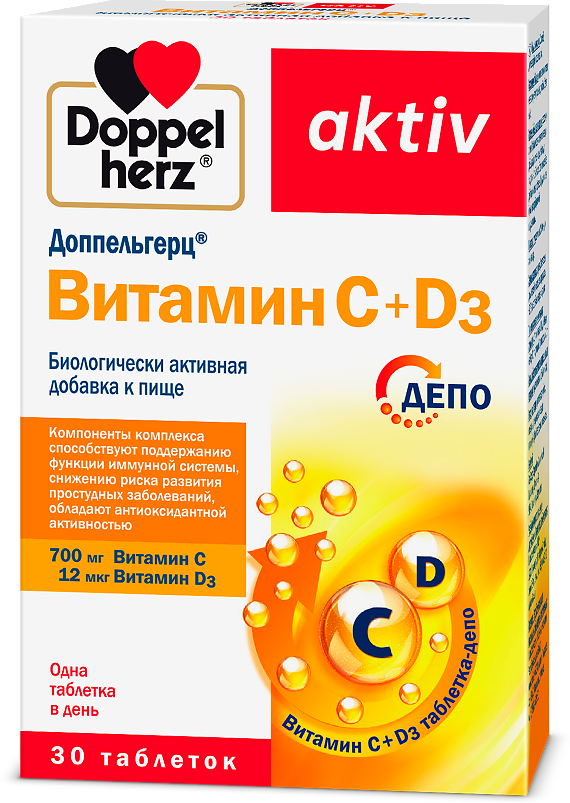 Доппельгерц Актив Витамин С+D3 таблетки массой 1350 мг 30 шт