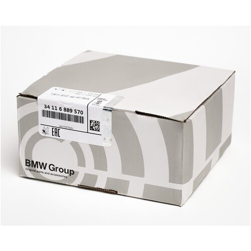 Reparatursatz Bremsbelaege BMW арт. 34116889570
