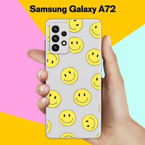 Силиконовый чехол на Samsung Galaxy A72 Смайлики / для Самсунг Галакси А72