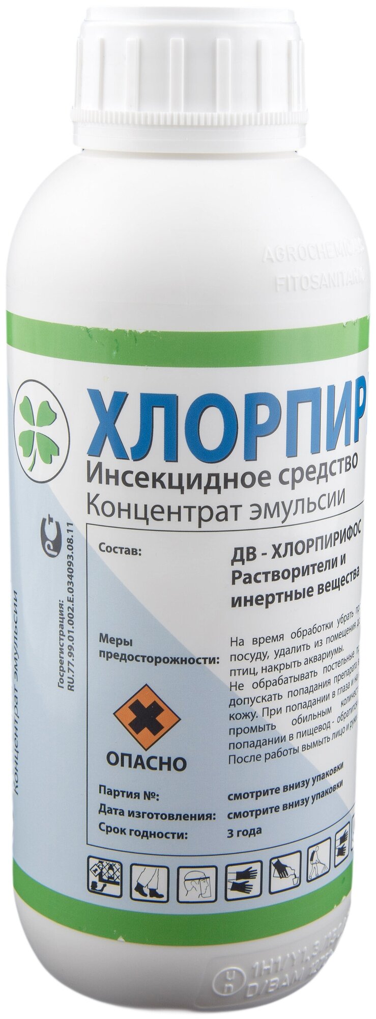Хлорпиримарк 1л - используется для уничтожения клопов тараканов блох комаров мух и муравьев.