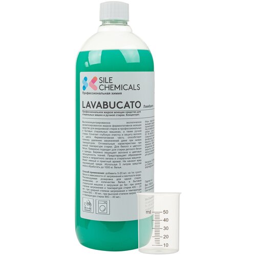LAVABUCATO Профессиональное жидкое моющее средство для стиральных машин и ручной стирки. Концентрат. 1л, Италия