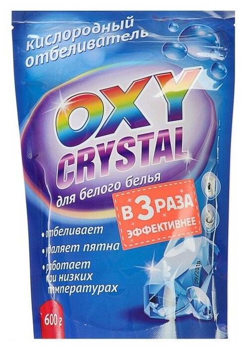 Отбеливатель Selena Oxy crystal порошок для белых тканей кислородный 600 г