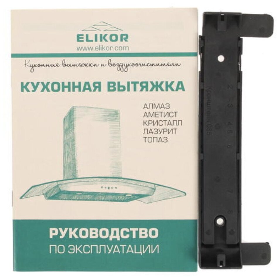 Вытяжка каминная Elikor Аметист 60Н-430-К3Д, нержавеющая сталь/тонированное стекло, кнопочное управление [кв ii м-430-60-305] - фотография № 5