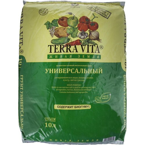 Грунт Живая Земля универсальная 10 л TERRA VITA живая земля универсальная 10 л terra vita