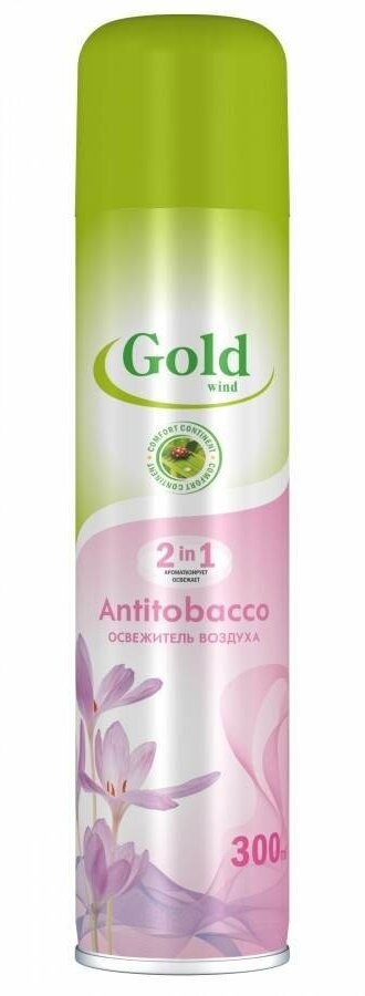 Освежитель воздуха GOLD WIND Antitobacco (Антитабак) 300мл Сибиар (арт. 825297)