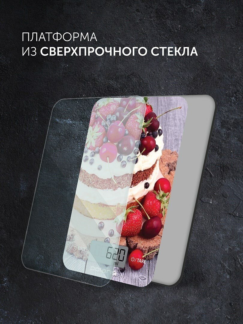 Весы кухонные Polaris - фото №10