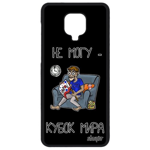 фото Противоударный чехол для смартфона // xiaomi redmi note 9 pro // "не могу - кубок мира!" комикс крутой, utaupia, черный