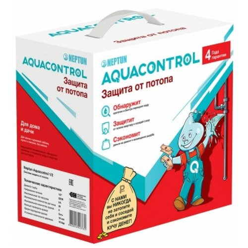 Система контроля протечки воды NEPTUN AQUACONTROL 1/2 дюйма система защиты от протечек neptun aquacontrol 1 2