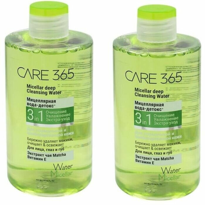 Набор: 2шт. Мицеллярная вода Очищение CARE 365 (по 445мл.), зел.+зел. + 1шт. Спонж