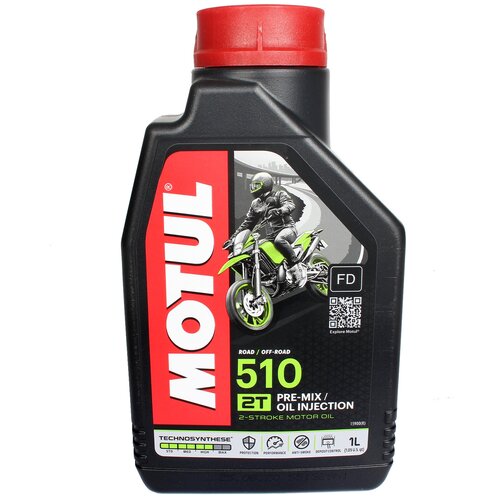 Масло моторное Motul 510 2T ( 1 L)