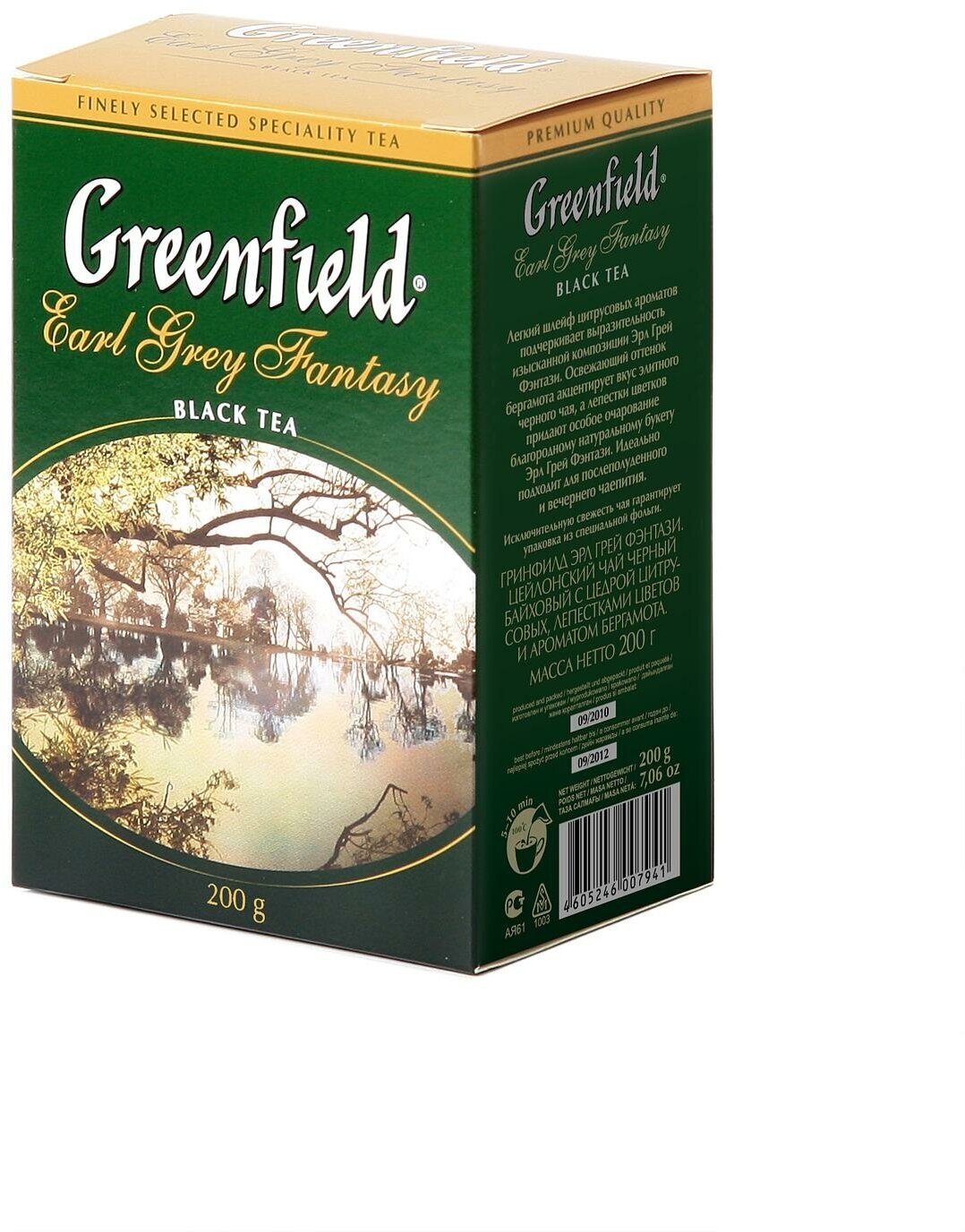 Упаковка из 10 штук Чай черный Greenfield Эрл Грей Фэнтази 200г к/п