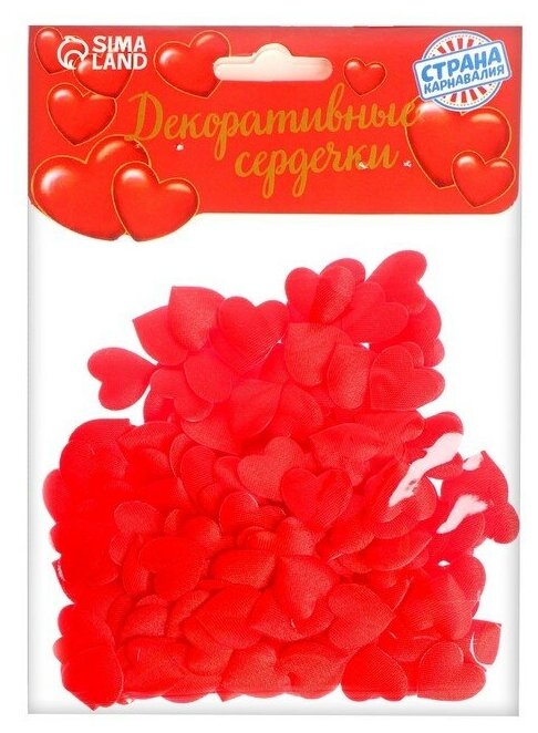 Сердечки декоративные, набор 200 шт, 1 см, цвет красный