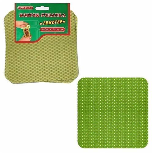 Термоустойчивая ухватка-коврик Твистер 2 шт в комплекте с функцией прочной схватки для крышек твист-офф 425₽