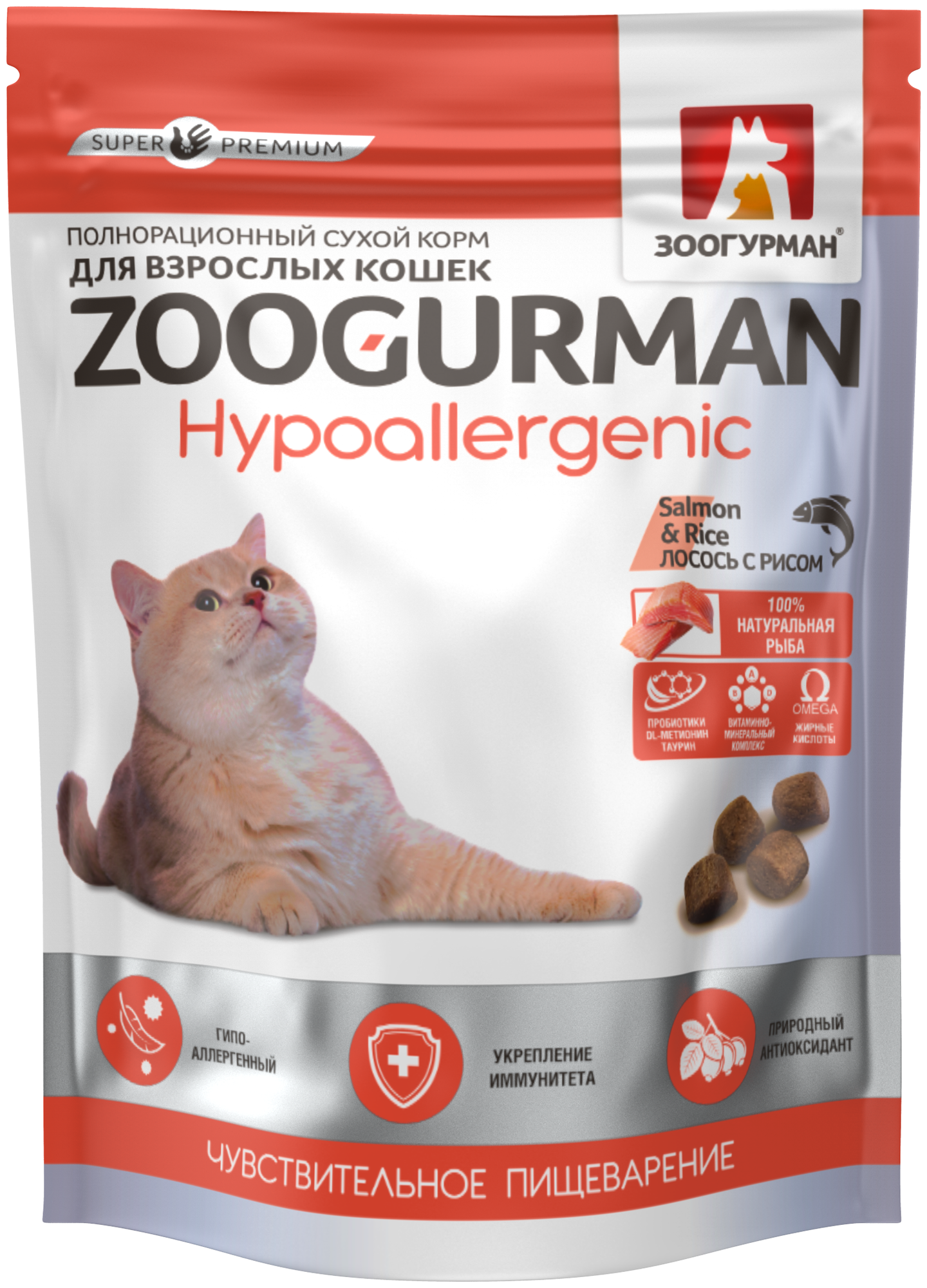Полнорационный сухой корм для взрослых кошек Zoogurman Hypoallergenic Лосось с рисом/Salmon & Rice 350 г
