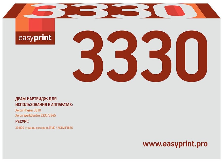 Фотобарабан EasyPrint DX-3330 совместимый Xerox 101R00555 black с чипом (30000 стр.)