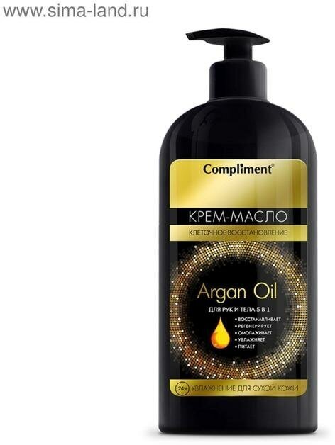 Крем-масло для рук и тела Compliment Argan Oil 5 в1, 400 мл