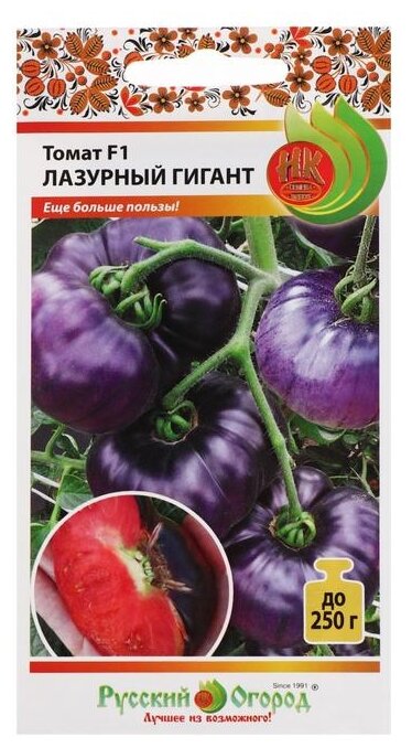 Семена Русский Огород томат Лазурный гигант F1 10 шт