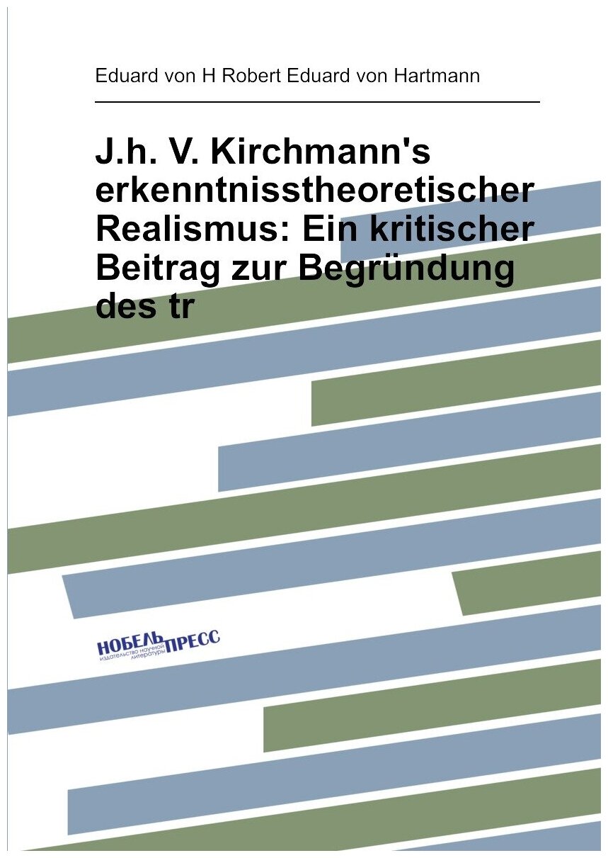 J.h. V. Kirchmann's erkenntnisstheoretischer Realismus: Ein kritischer Beitrag zur Begründung des tr