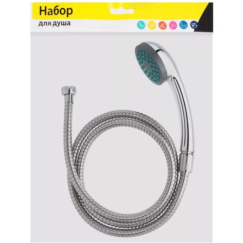 Набор для душа лейка 1 режим 65мм шланг 150см 530₽