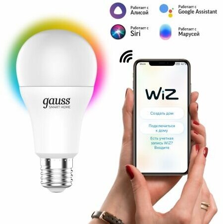 Умная лампа Wi-Fi Gauss Smart Home А60 10W 1055лм E27, управление голосом/смартфоном, с изменением цвета и температуры, димируемая