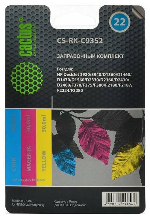 Заправочный набор Cactus CS-RK-C9352 цветной (3x30мл) HP DeskJet 3920/3940/D1360/D1460/D1470/D1560 C .