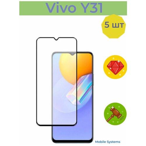 5 ШТ Комплект! Защитное стекло для Vivo Y31 Mobile Systems 3 шт комплект защитное стекло для vivo y15s premium mobile systems виво y15s