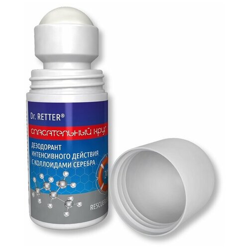Дезодорант интенсивного действия с коллоидами серебра, 50 мл.